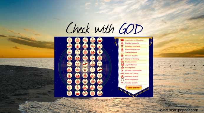 Check with GOD – An interesting illusion you will enjoy